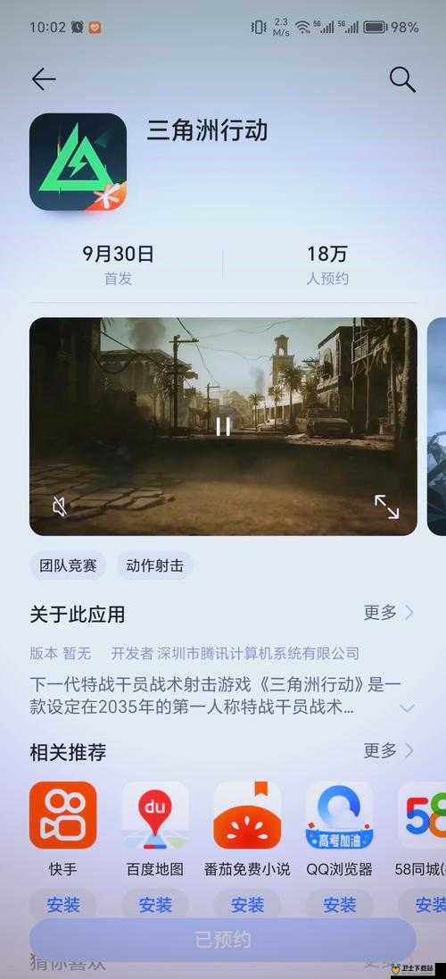 记忆重构公测上线时间大揭秘