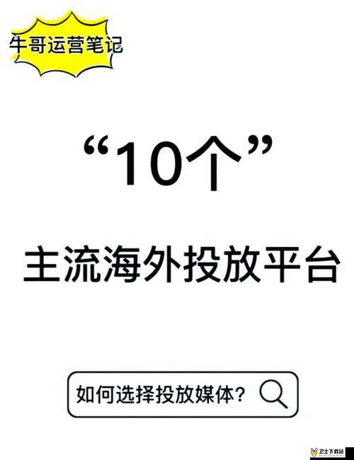 海外黄冈网站推广：助力海外华人连接家乡的优质平台