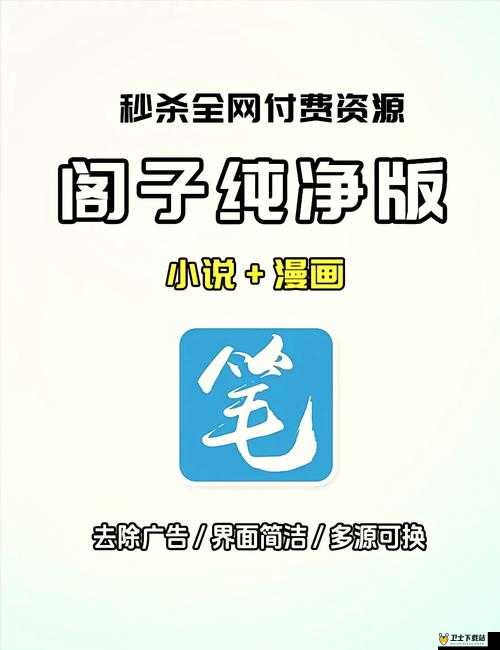 大不大试试不就知道了笔趣阁：带给你不一样的阅读体验